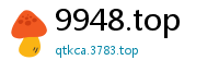 9948.top